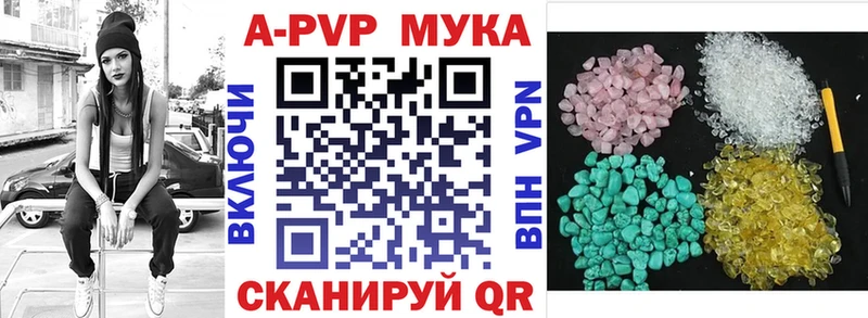 как найти закладки  Малая Вишера  Alpha PVP Crystall 