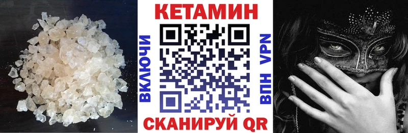 Кетамин ketamine  darknet телеграм  Малая Вишера 