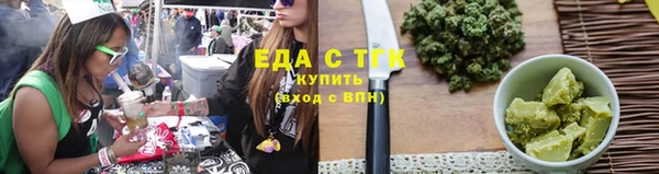 мефедрон Балабаново