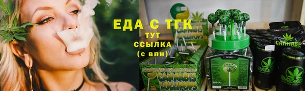 мефедрон Балабаново