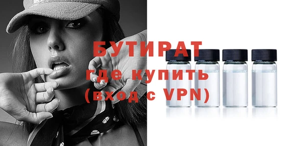 мефедрон Балабаново
