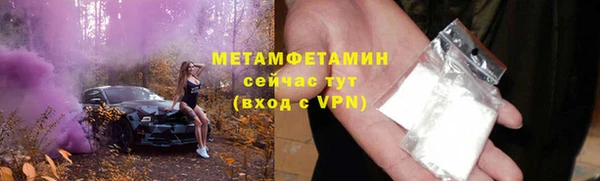 мефедрон Балабаново