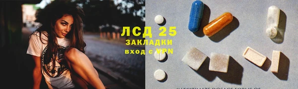 амфетамин Балахна
