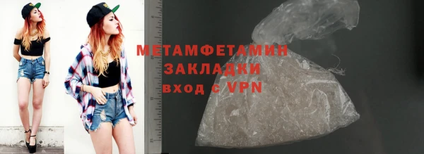 мефедрон Балабаново