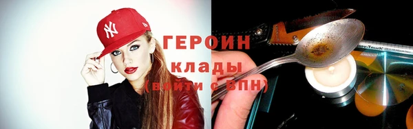 амфетамин Балахна
