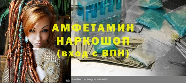 мефедрон Балабаново