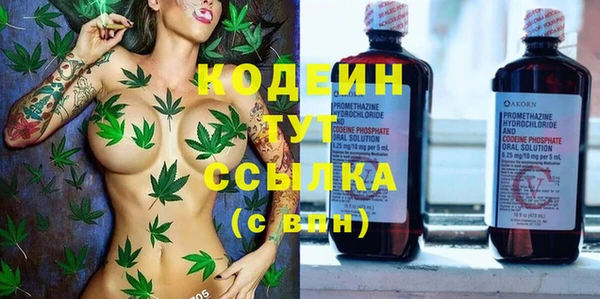 мефедрон Балабаново