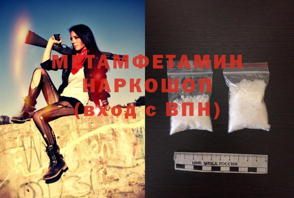 MDMA Premium VHQ Баксан