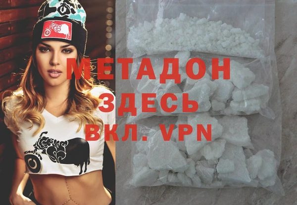 мефедрон Балабаново