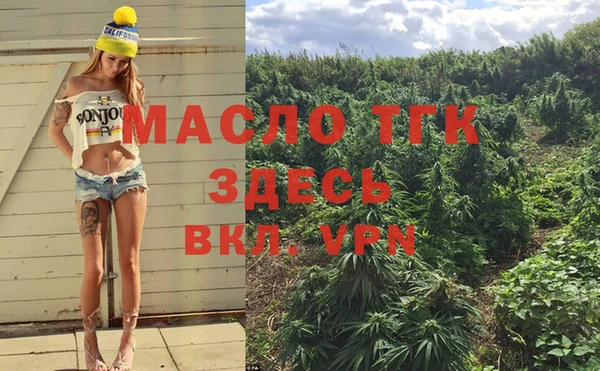 амфетамин Балахна