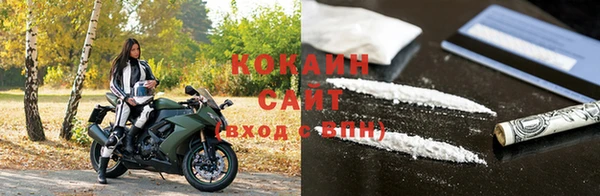 мефедрон Балабаново