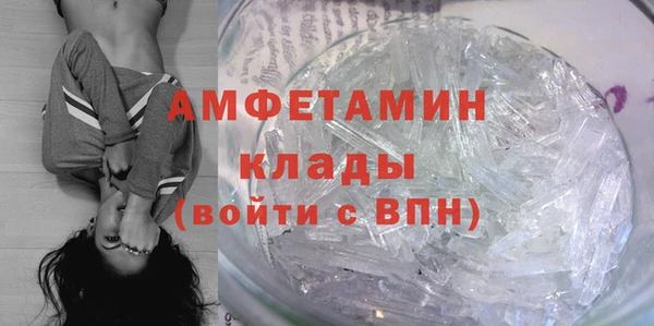 амфетамин Балахна