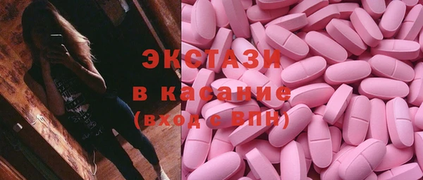 MDMA Premium VHQ Баксан