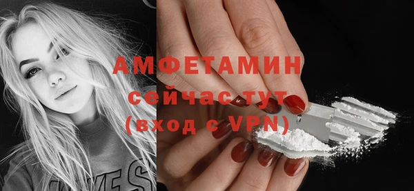 мефедрон Балабаново