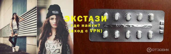 мефедрон Балабаново