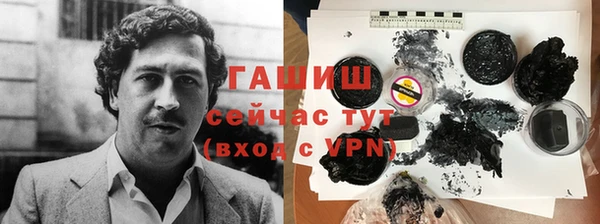 амфетамин Балахна