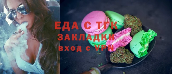 мефедрон Балабаново