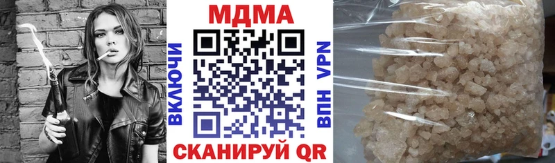 MDMA молли  Малая Вишера 