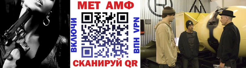 Первитин кристалл  Малая Вишера 